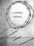 apub025.jpg (7878 bytes)