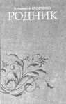 apub141.jpg (4406 bytes)