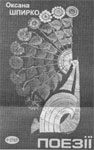 apub152.jpg (4915 bytes)