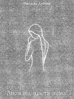 apub156.jpg (12142 bytes)