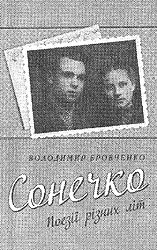apub176.jpg (19627 bytes)