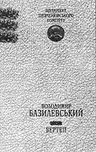apub179.jpg (16014 bytes)