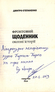 apub356.jpg (23879 bytes)