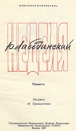 kar036.jpg (15182 bytes)