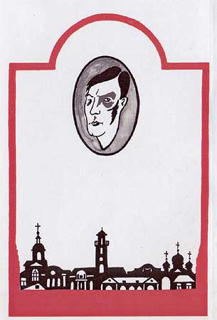 kar109.jpg (16410 bytes)