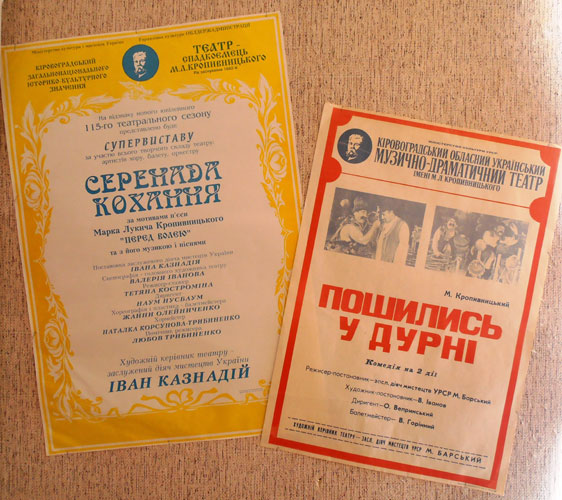 kar1147.jpg (93419 bytes)