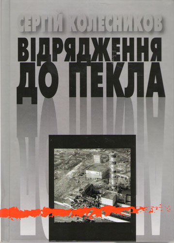 kar1238.jpg (38205 bytes)
