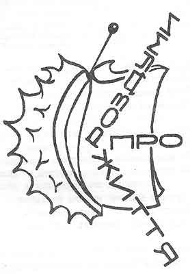 kar163.jpg (9949 bytes)