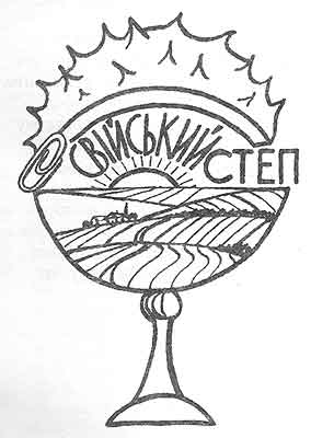 kar164.jpg (13159 bytes)