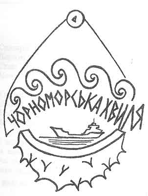 kar165.jpg (12518 bytes)