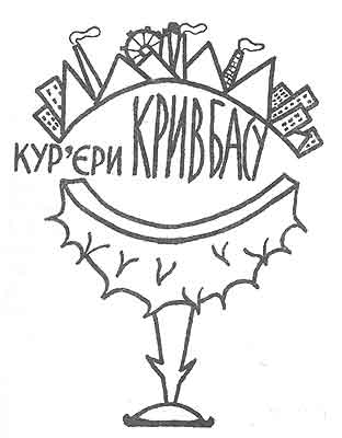 kar166.jpg (12095 bytes)