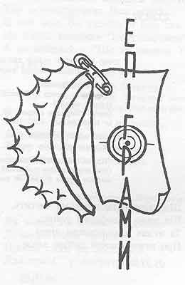 kar168.jpg (9288 bytes)