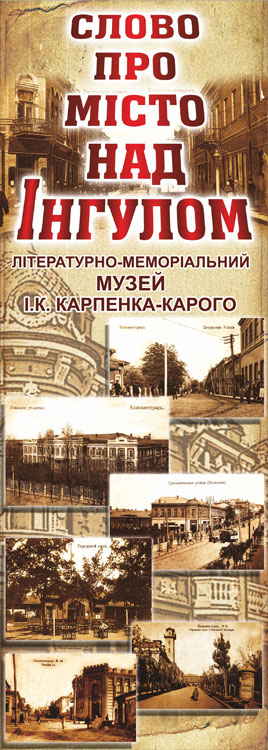 kar1846.jpg (91868 bytes)