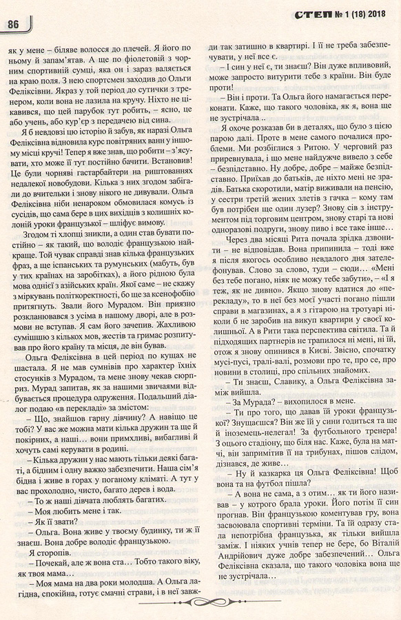 kar2825-16.jpg (365608 bytes)