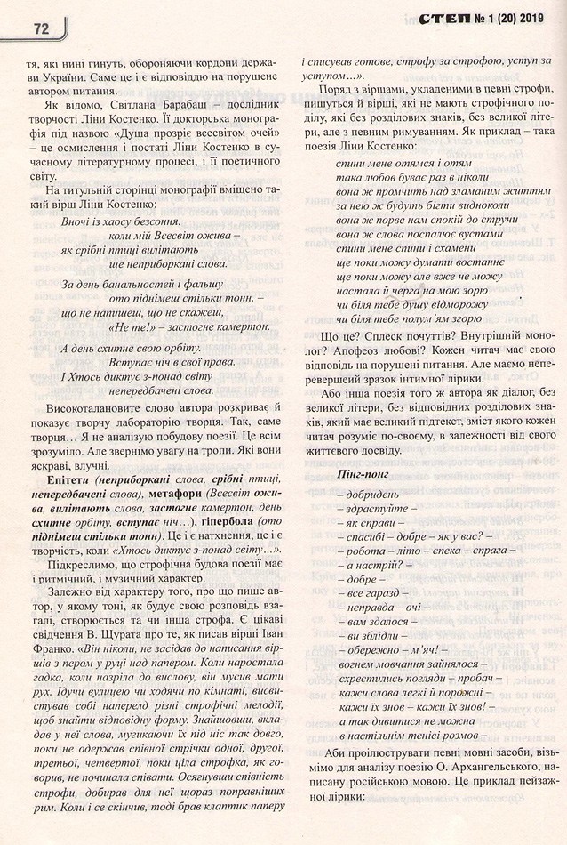 kar2825-34.jpg (361294 bytes)